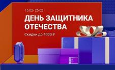 小米降价了俄罗斯电视智能手机和其他设备的价格