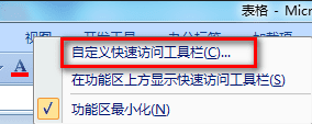 利用usbootv1.70简体中文版如何修复u盘